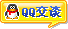 深圳總部 [2881667872]